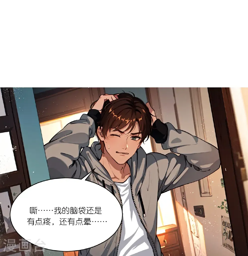 第253话 误会18