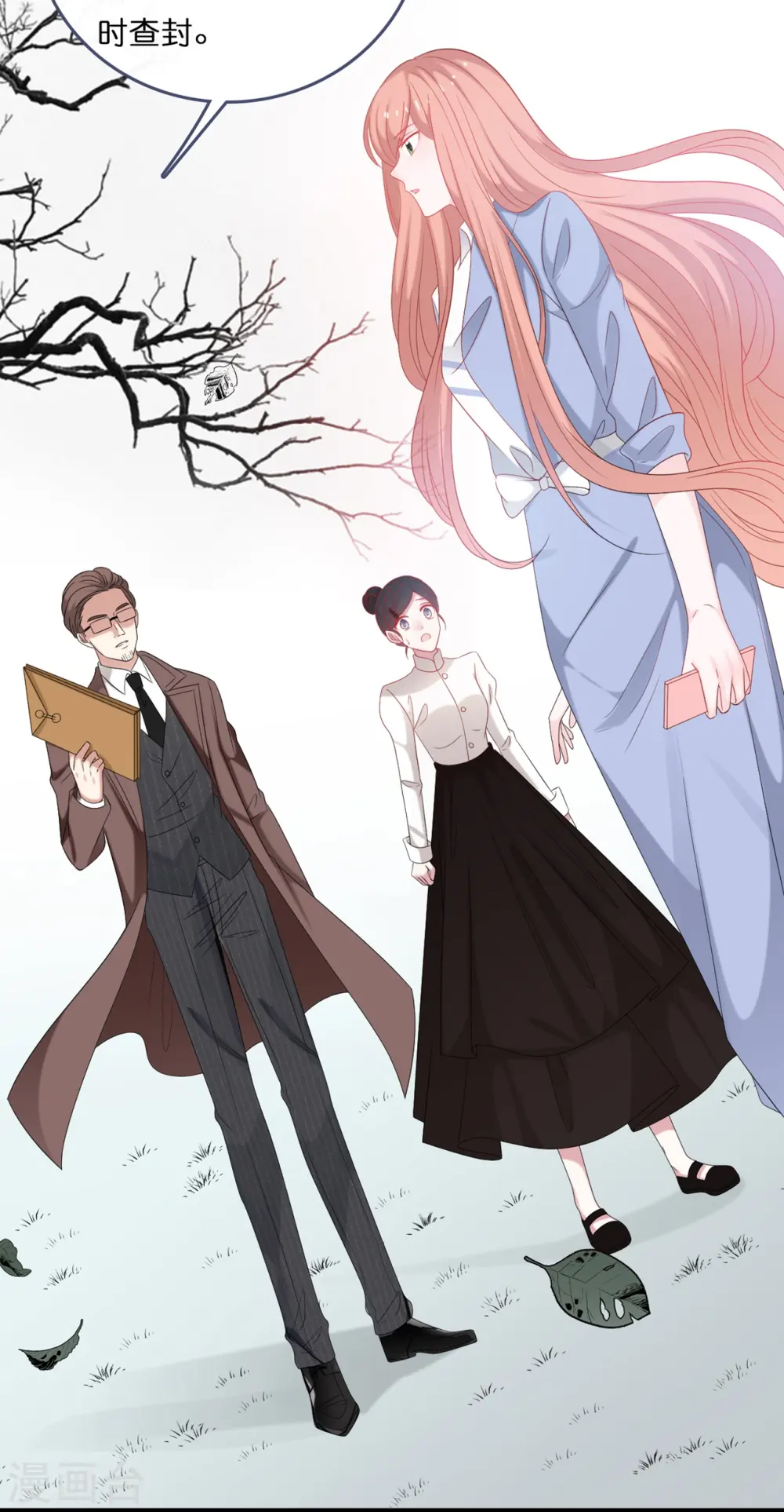 第187话 林家破产16
