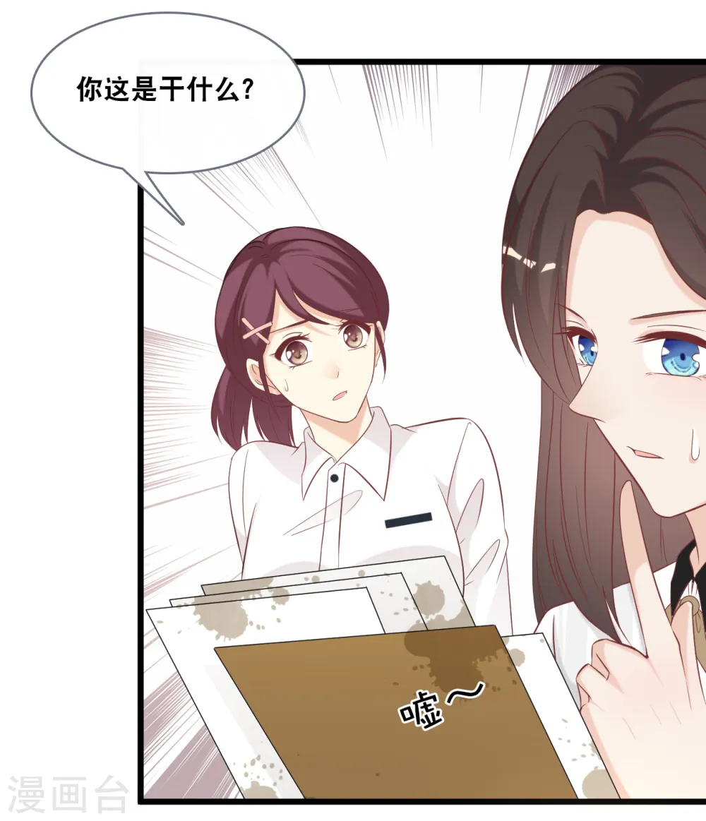 第144话 让人惊讶的白雪21