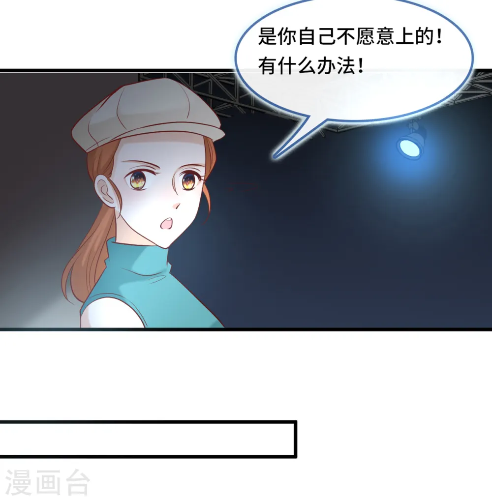 第46话 时装秀遭遇险情25