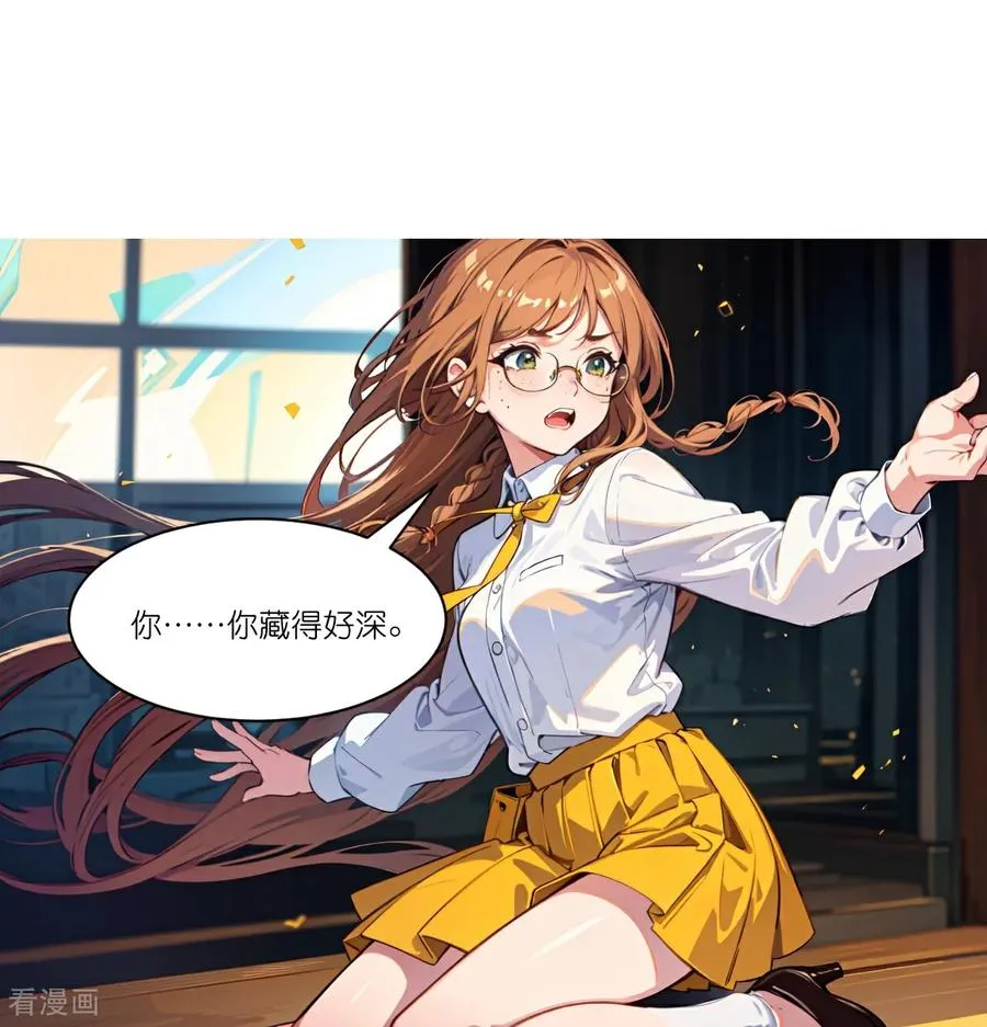 第273话7