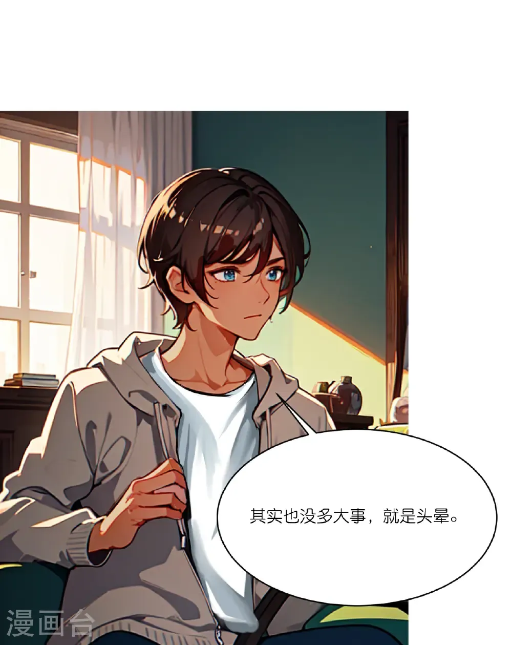第253话 误会26