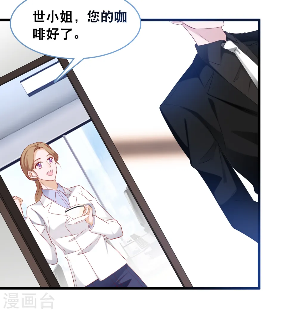 第111话 听你解释8
