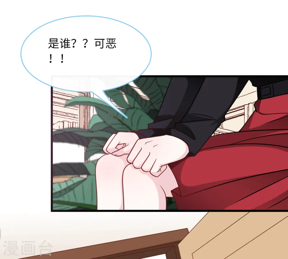 第69话 遗嘱出现30