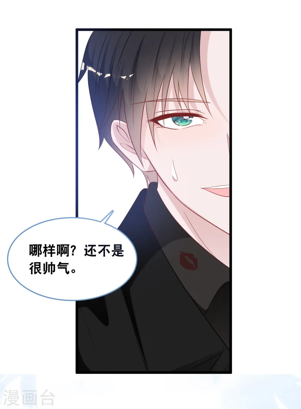 第111话 听你解释26