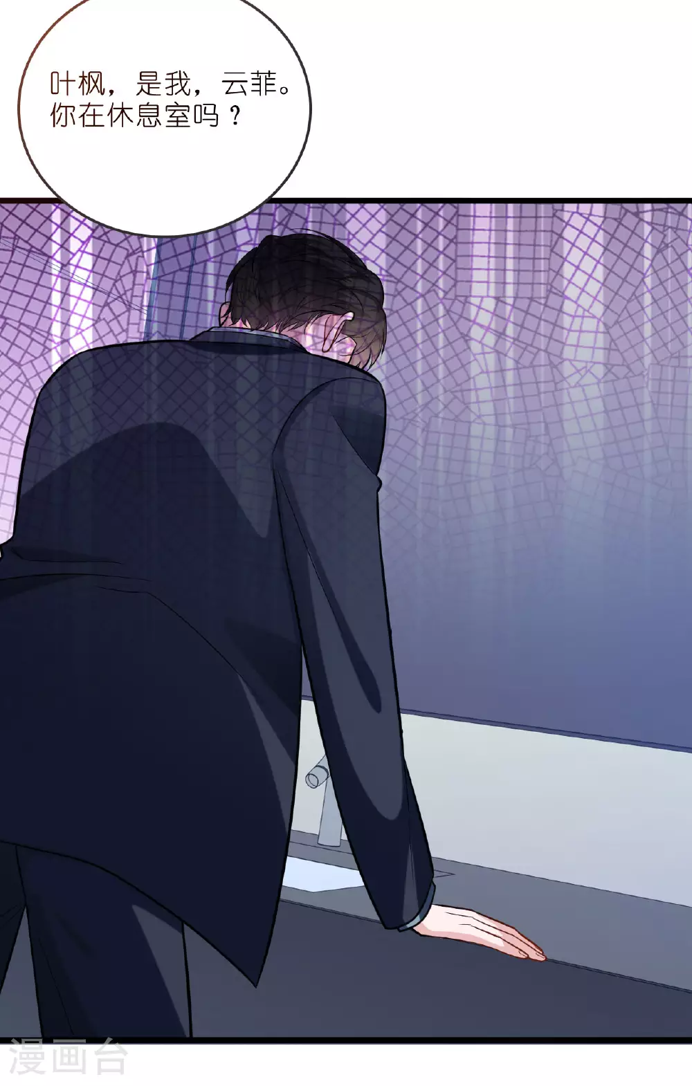 第223话 让人心疼17
