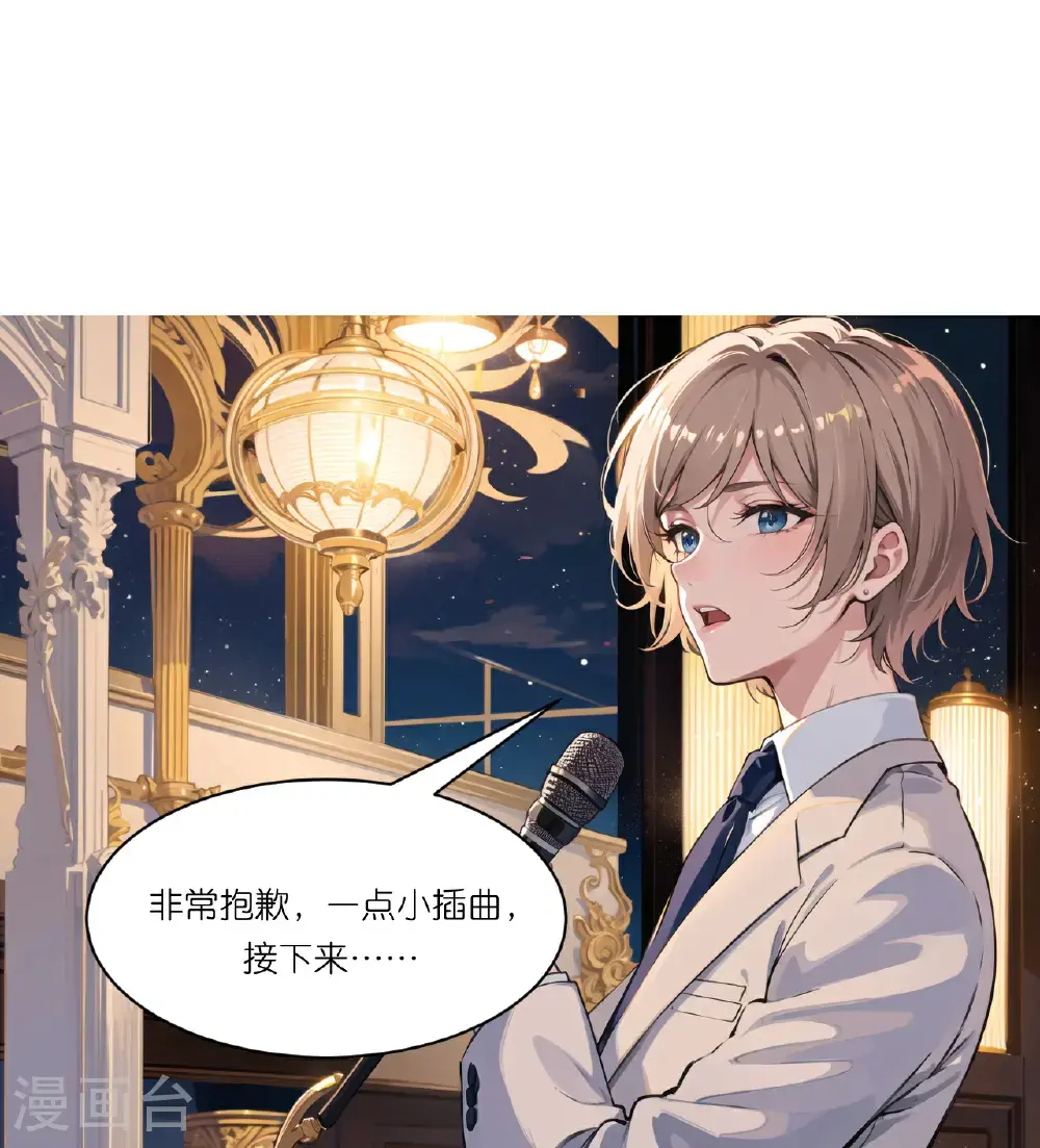第241话 当众冒犯19