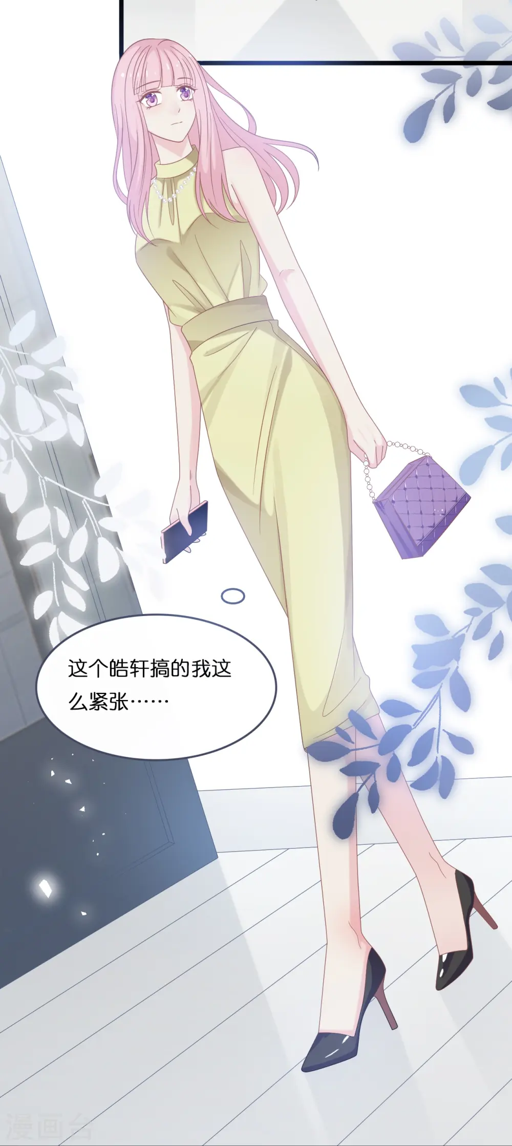 第184话 捅破关系26