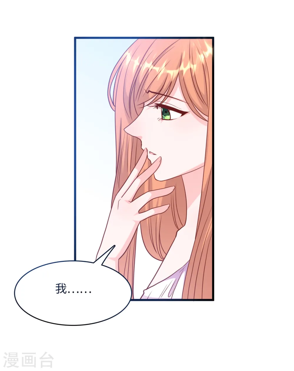 第40话 若云菲受辱20