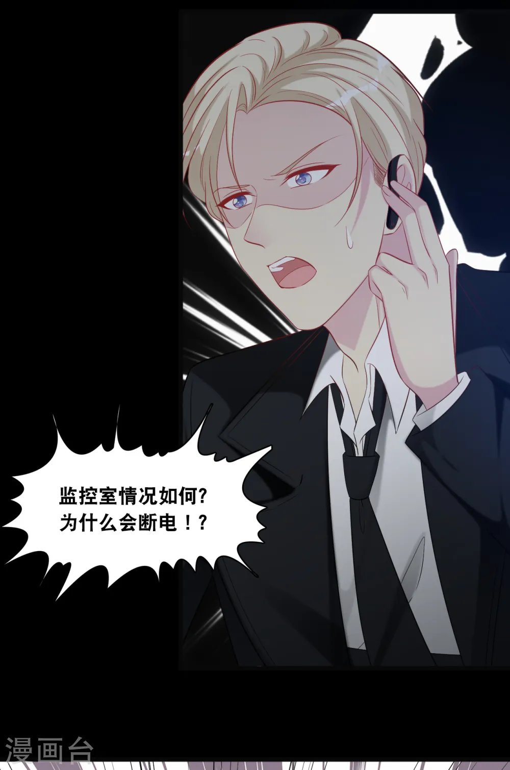 第130话 百密一疏20