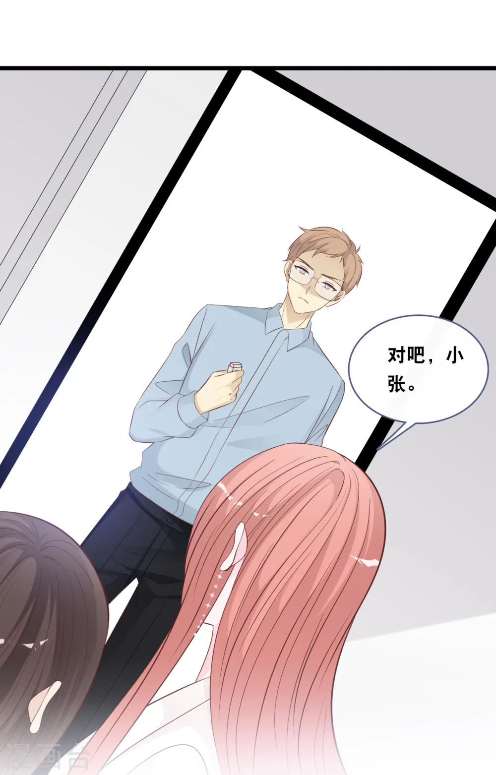 第149话 谁才是林叶枫的太太32