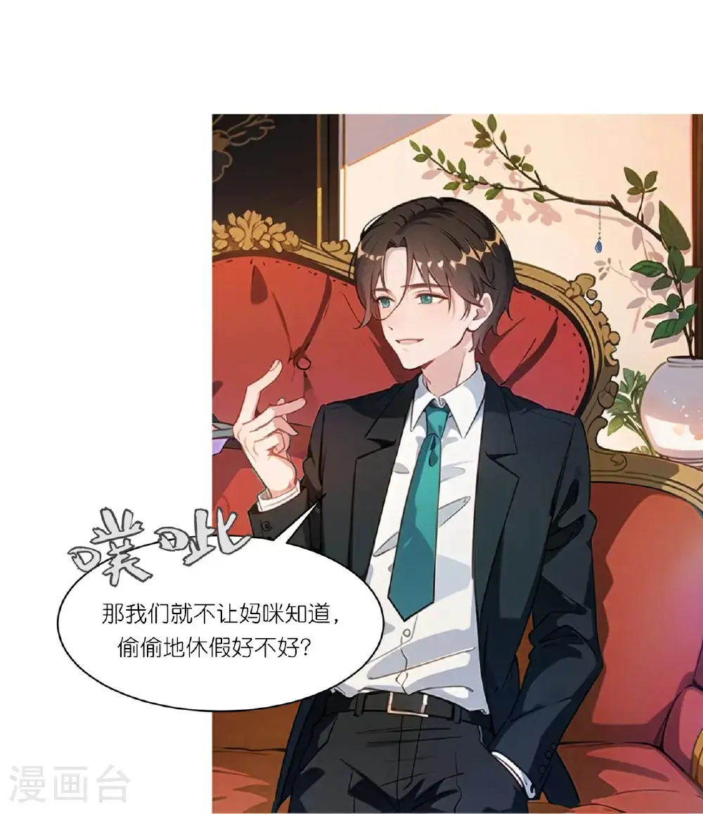 第245话 事态发酵7