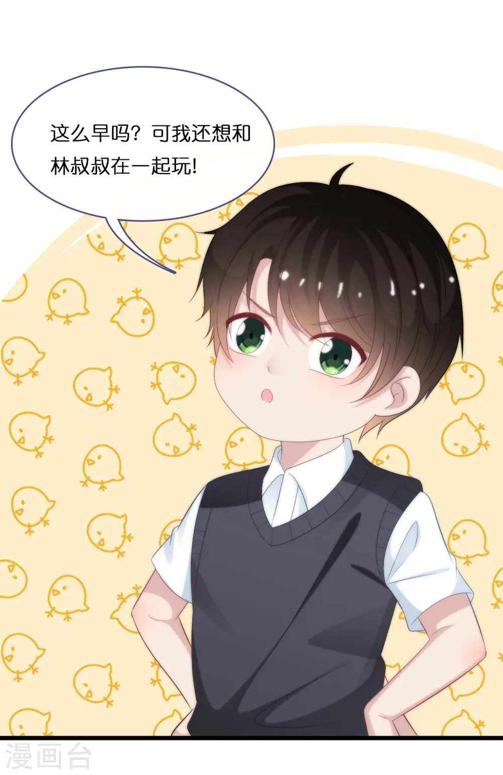 第193话 属于我们的“见证者”28