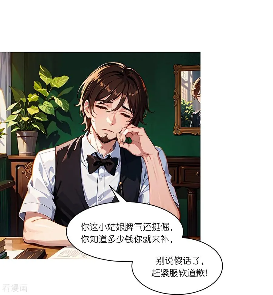 第274话 当面冲突11