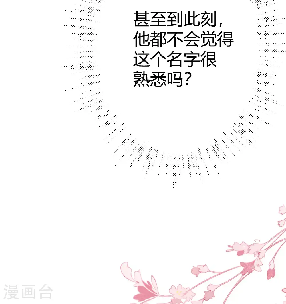 第226话 被遗忘的回忆24