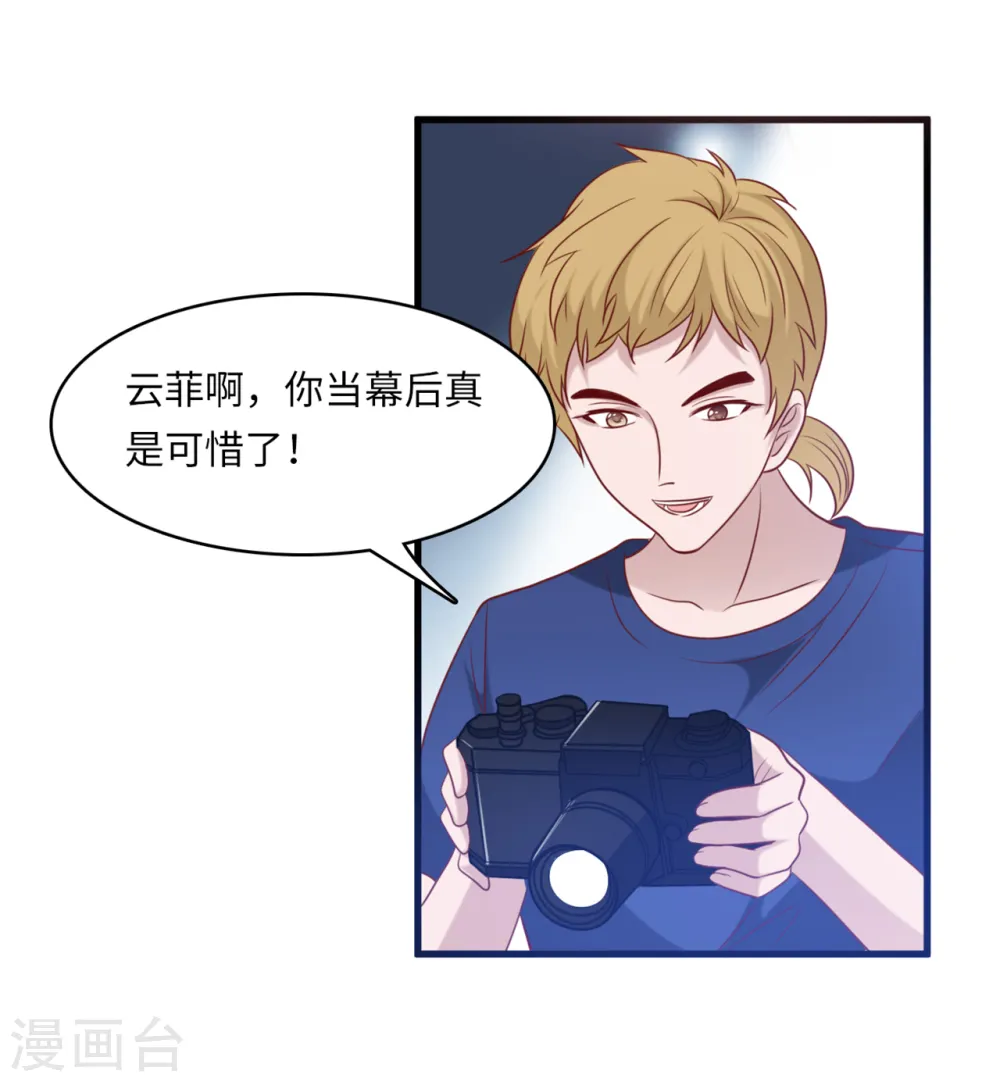 第43话 出乎意料的美21