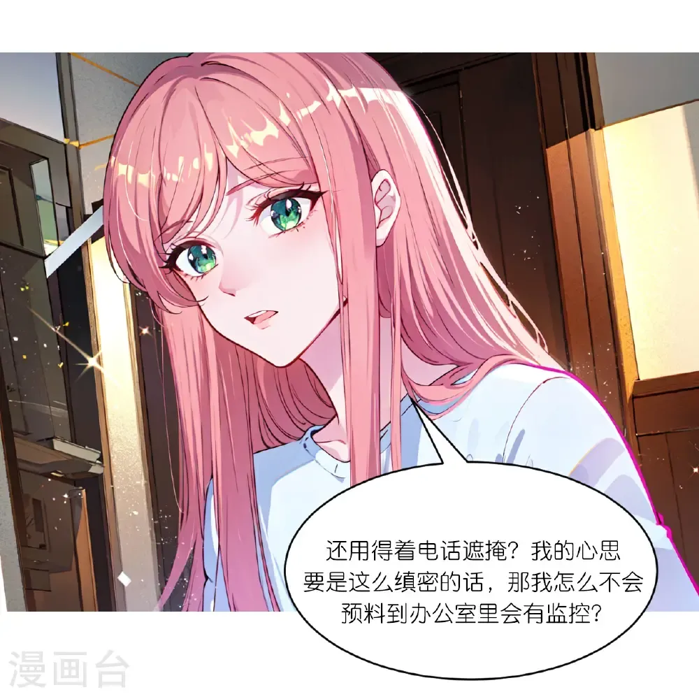 第262话 抄袭风波24