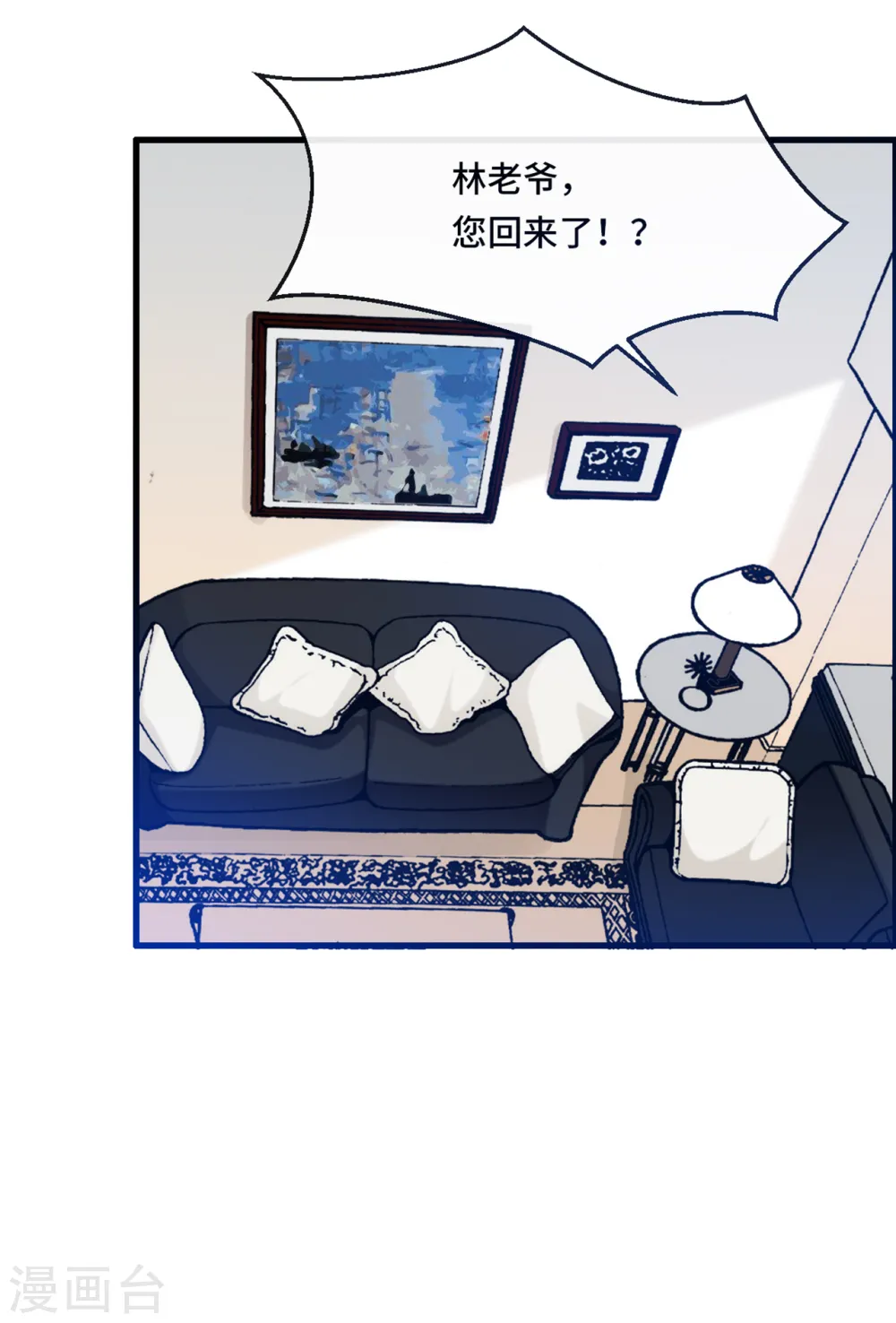 第58话 奉子成婚，没门！18