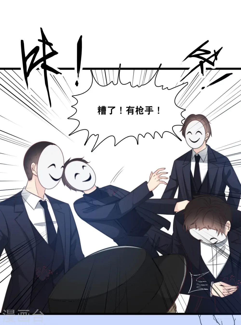 第151话 加衣的复仇15