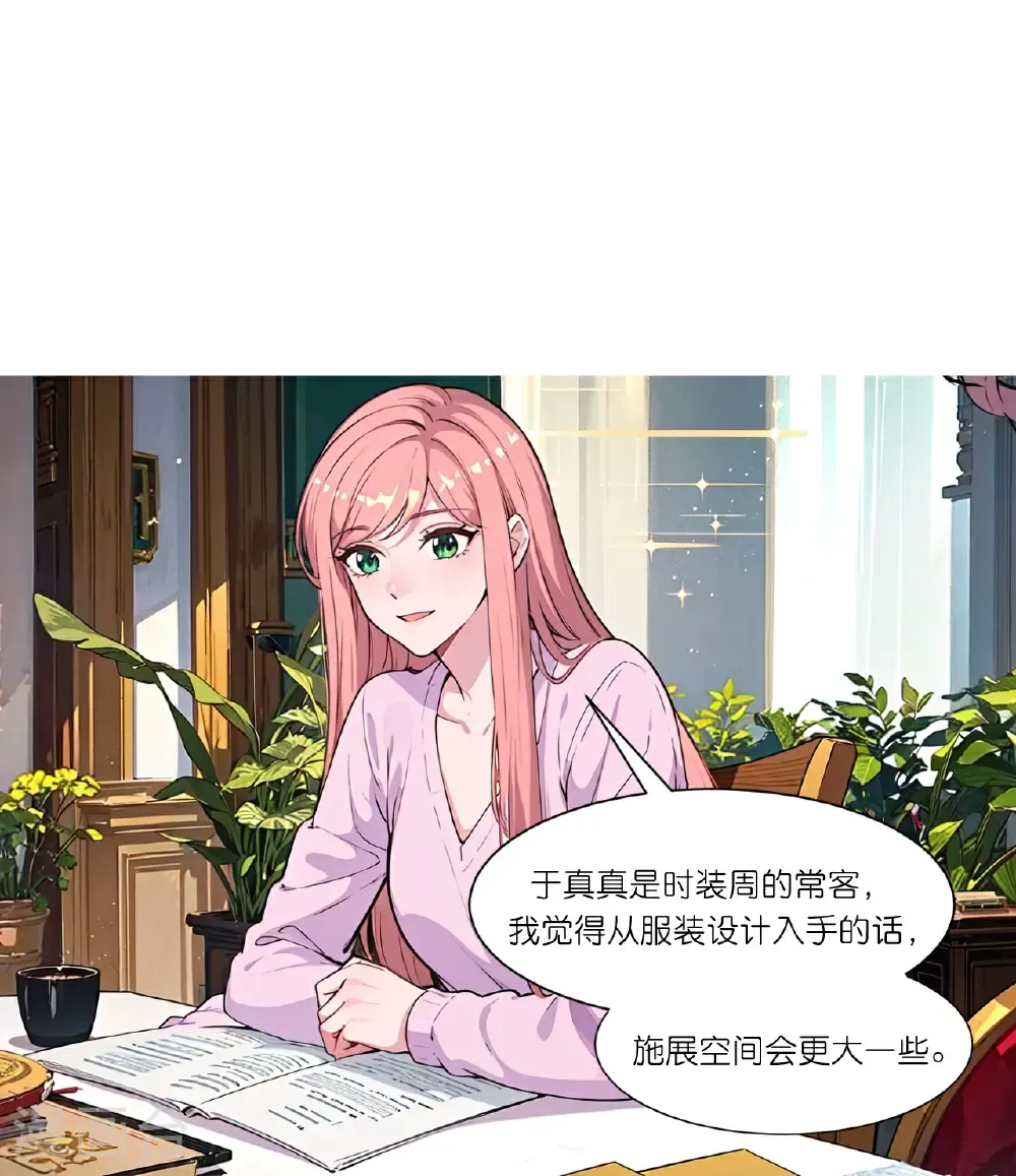 第254话 限定室友19