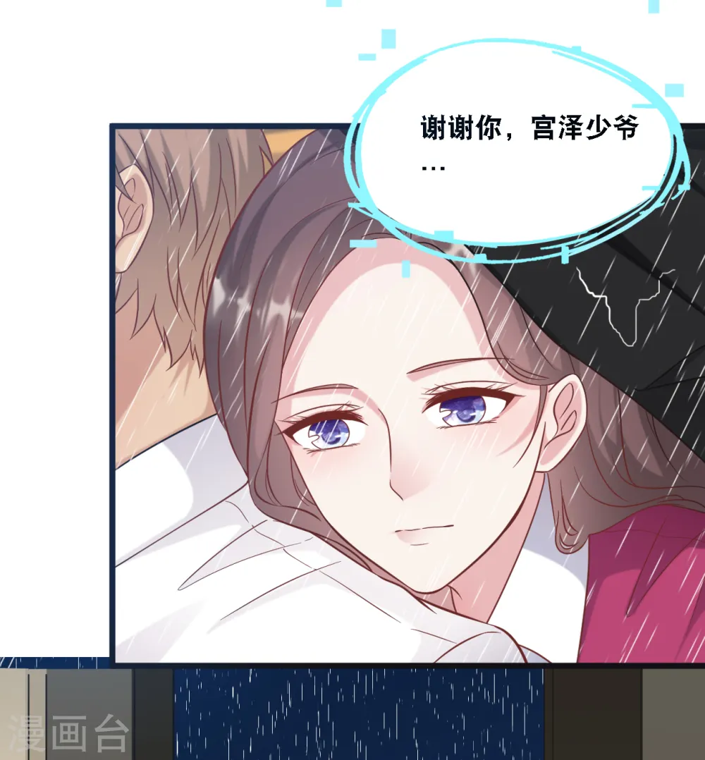 第93话 我不舍得你走24