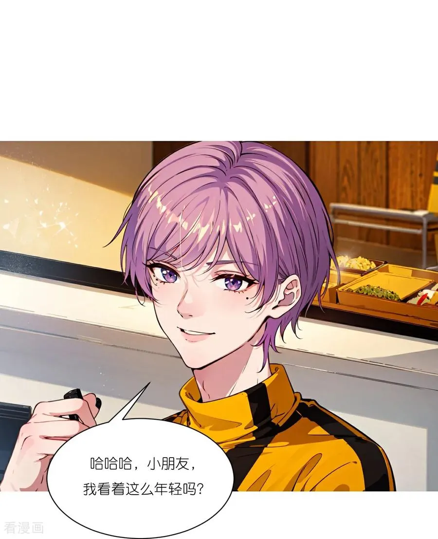 第273话29