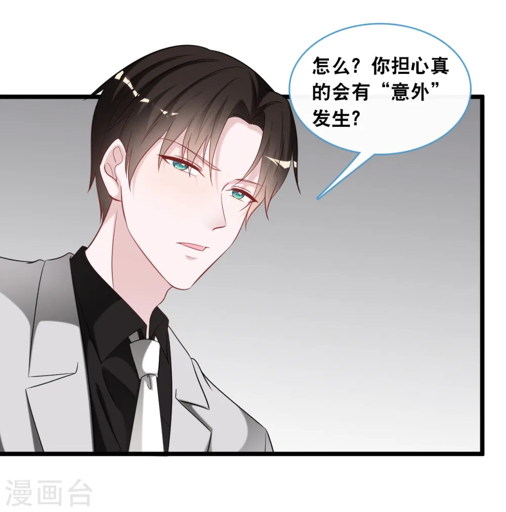 第130话 百密一疏16