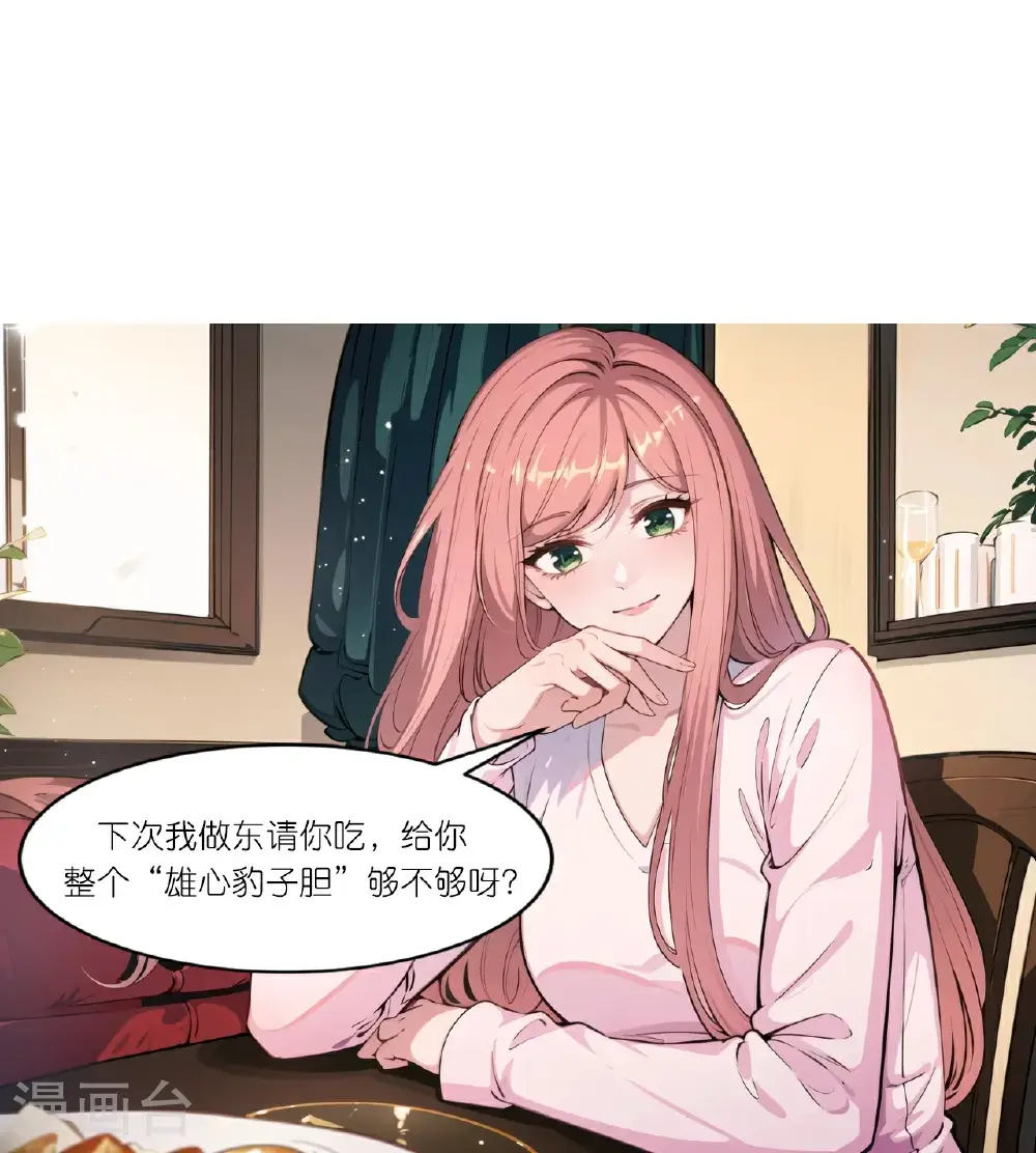第250话 火锅店28
