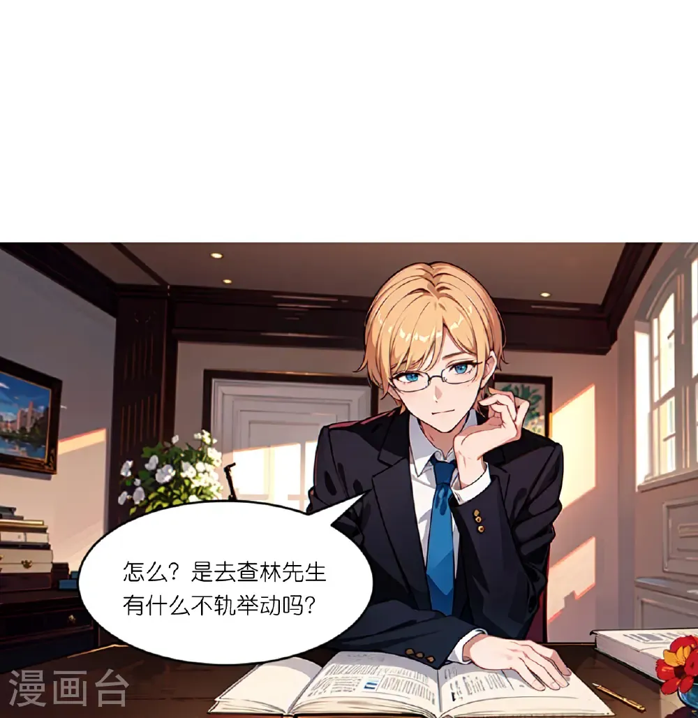 第260话 小帮忙？5