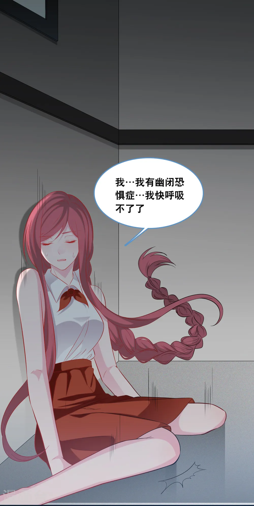 第125话 恩熙犯病22
