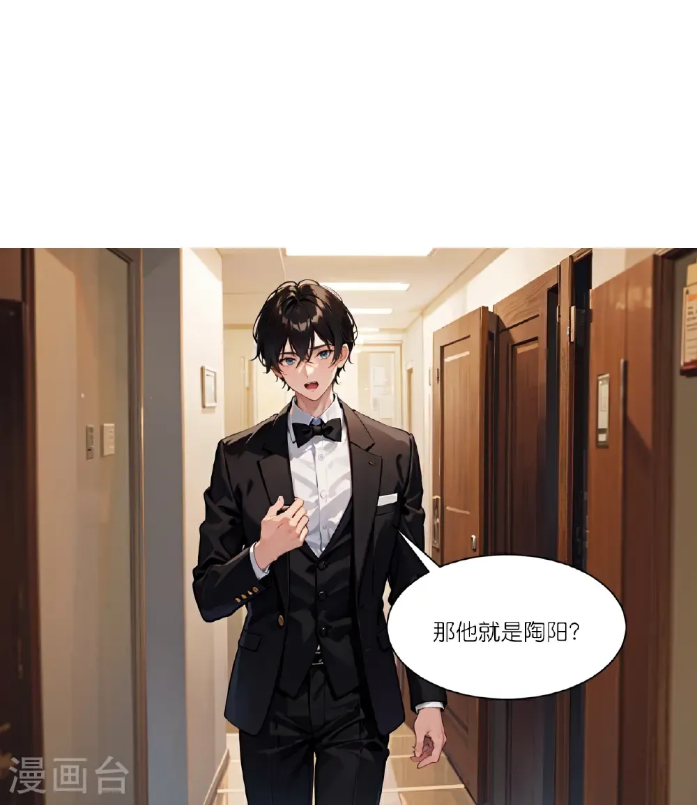 第253话 误会15