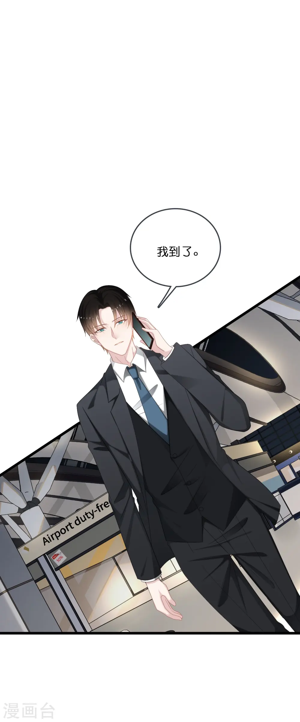 第196话 云菲被打0