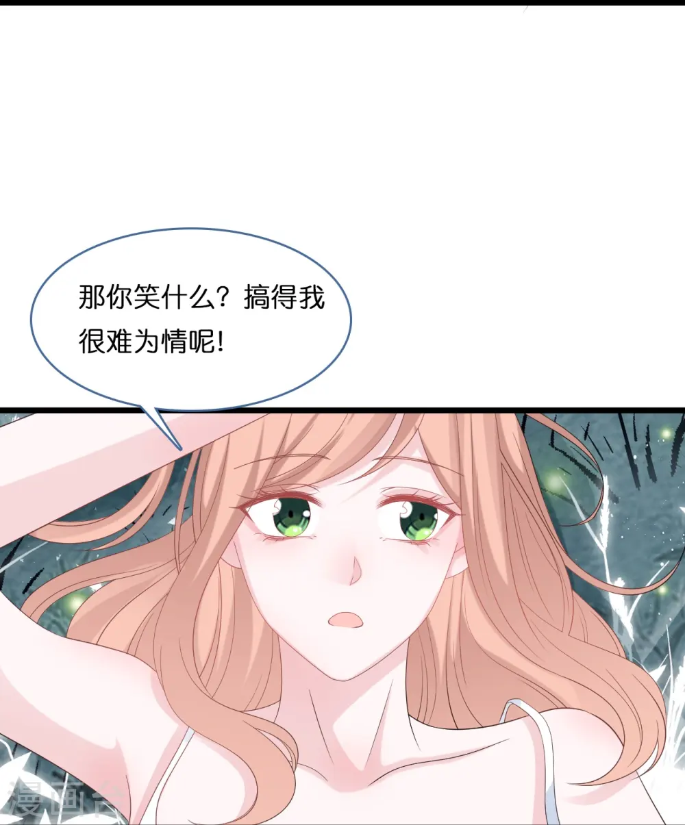 第202话 我们的浪漫是可以发光的13
