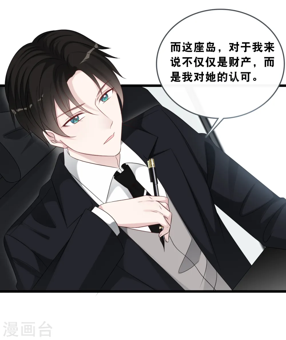 第178话 必要的牺牲7