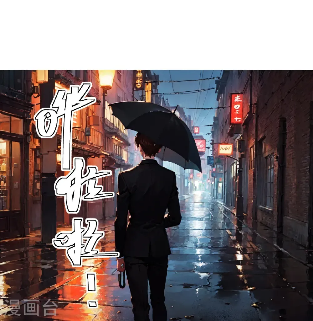 第261话 晚餐3