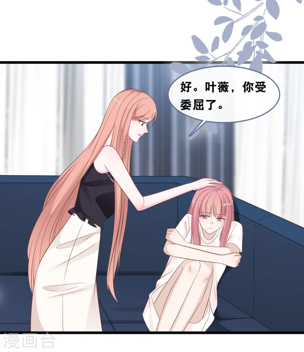 第166话 学长的心意25
