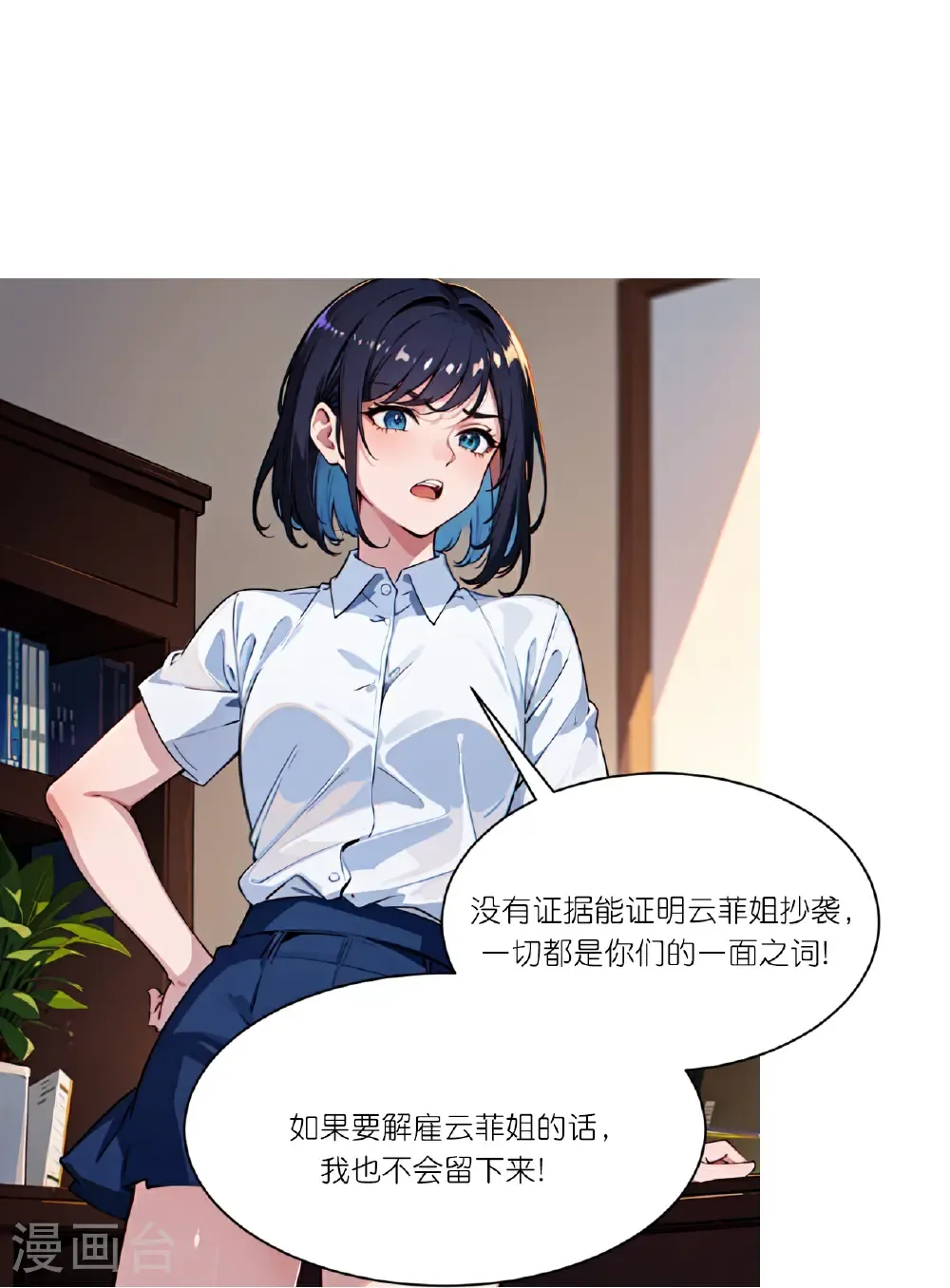第263话 绝不姑息1