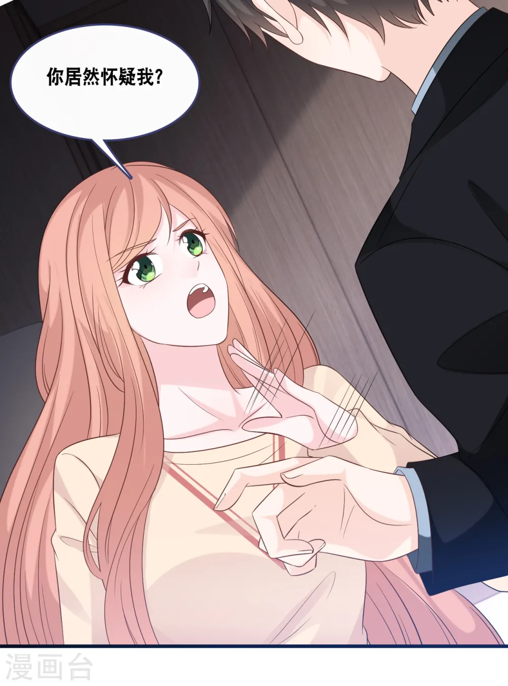 第169话 女主角24