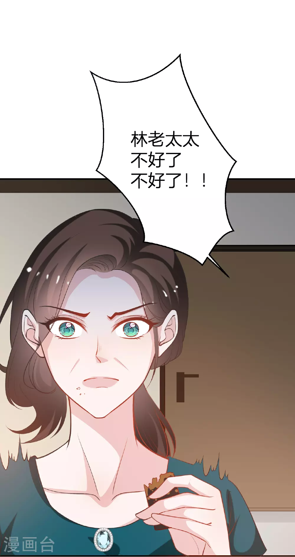 第221话 逆向思维的好处16