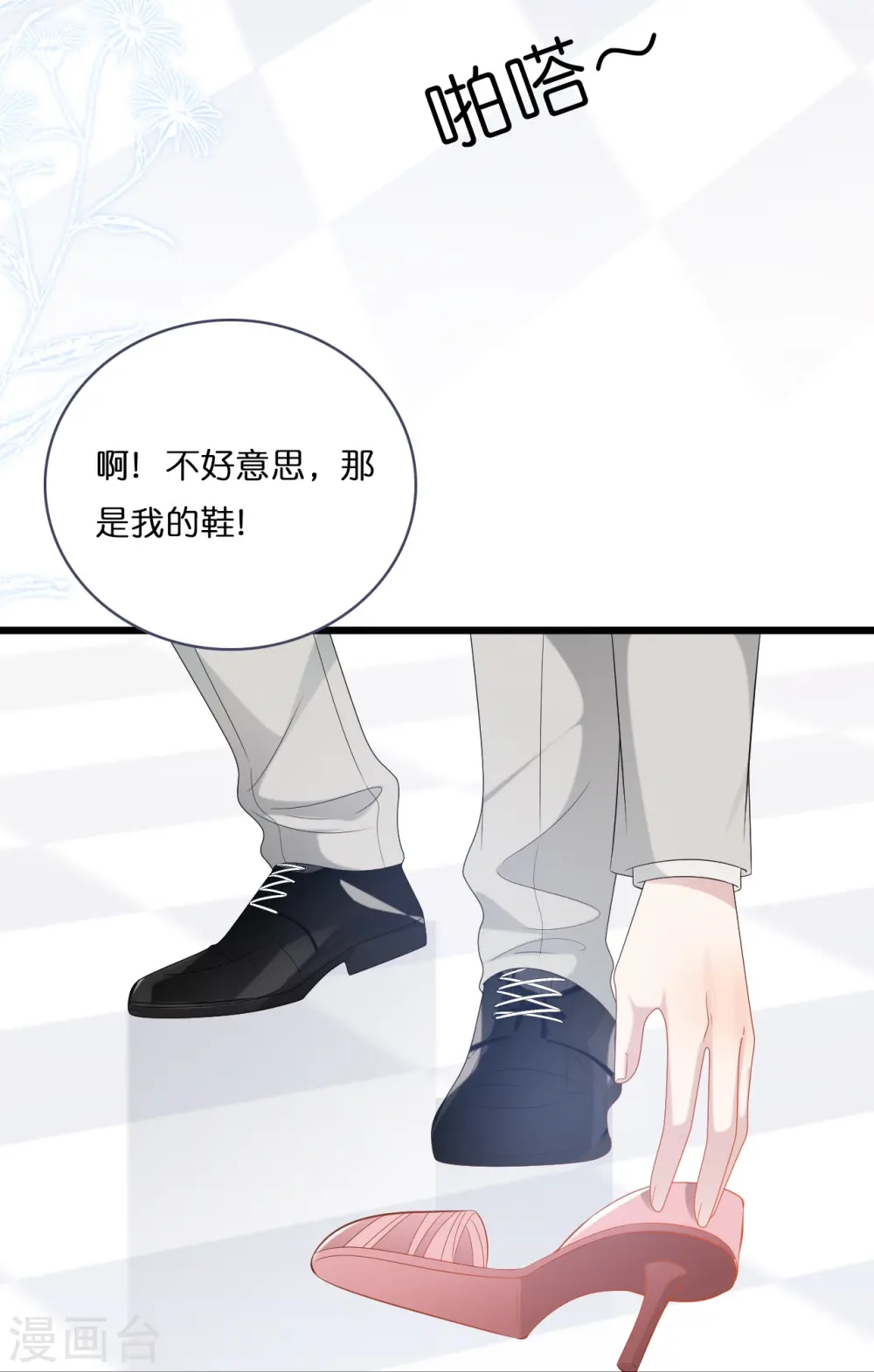 第189话 离婚后的2年21