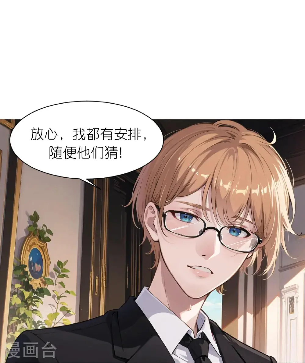 第237话 老板钦点23