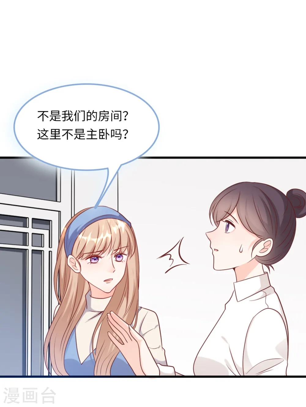 第53话 搬进林家33
