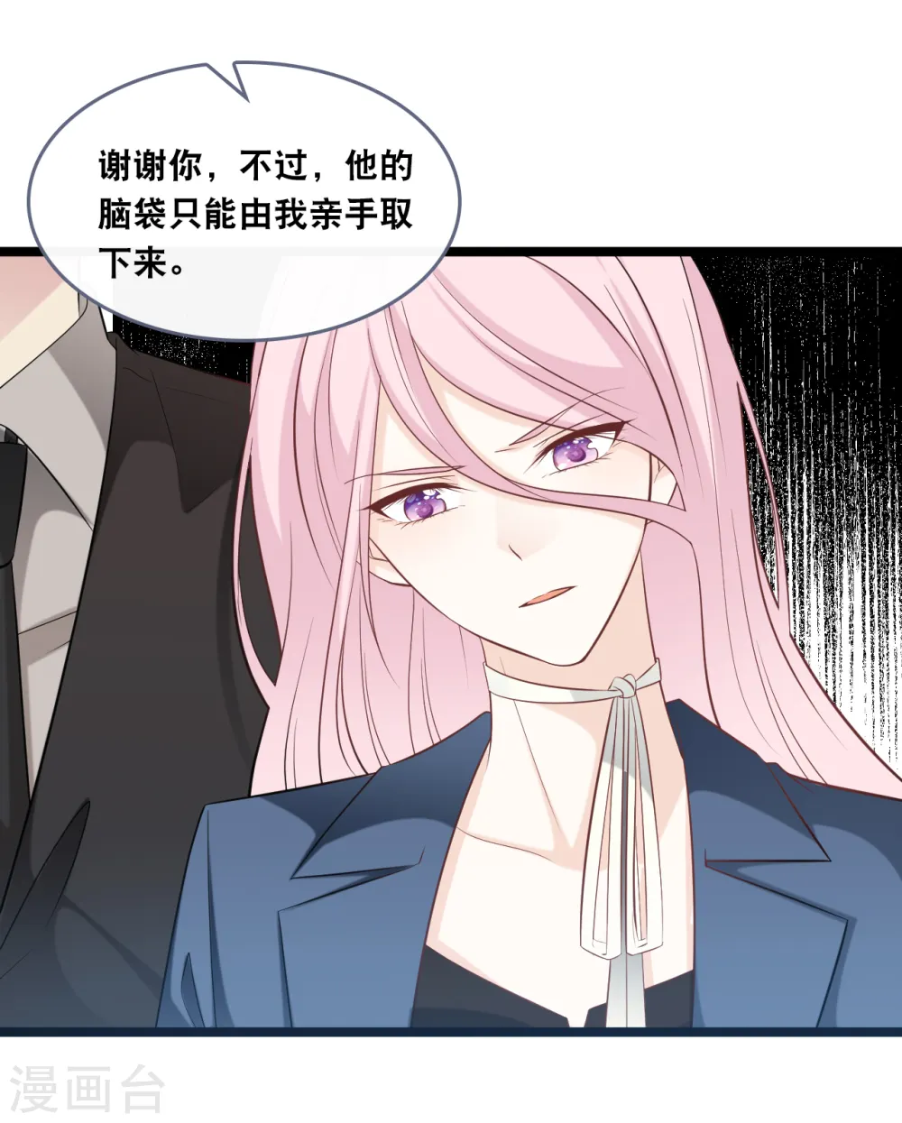 第146话 这套婚纱是你来穿就好了18