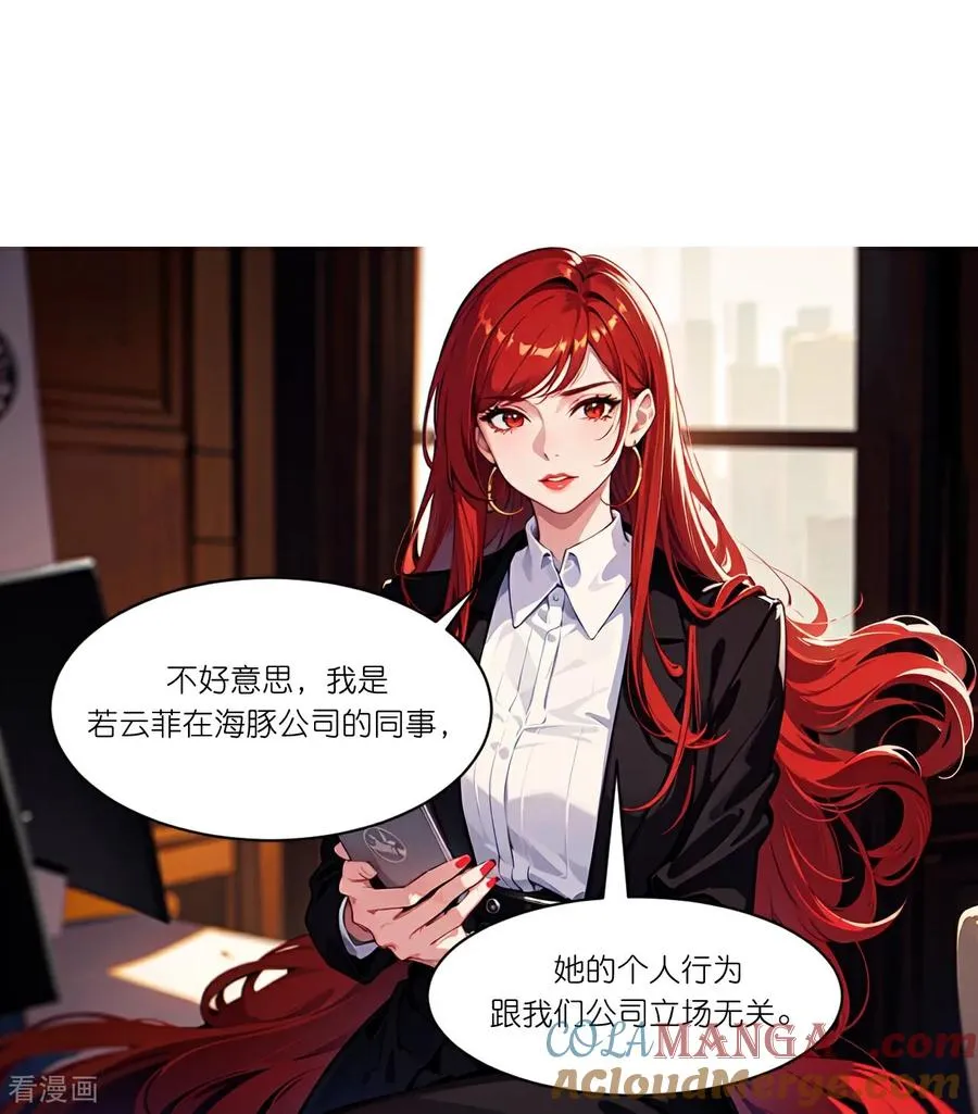第274话 当面冲突16