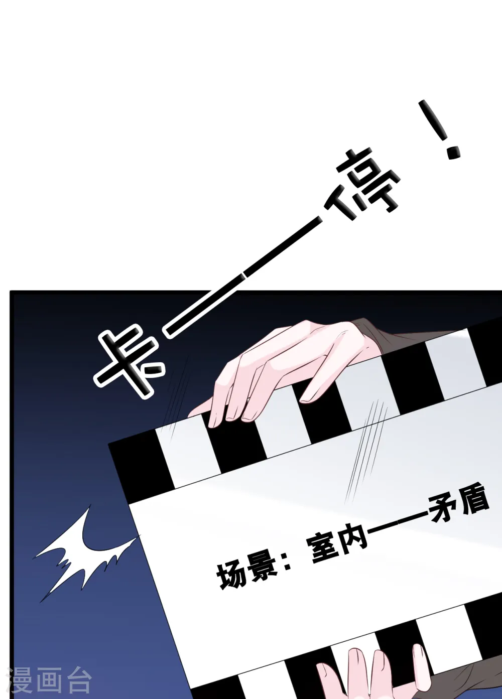 第168话 皓轩心里的女主角25