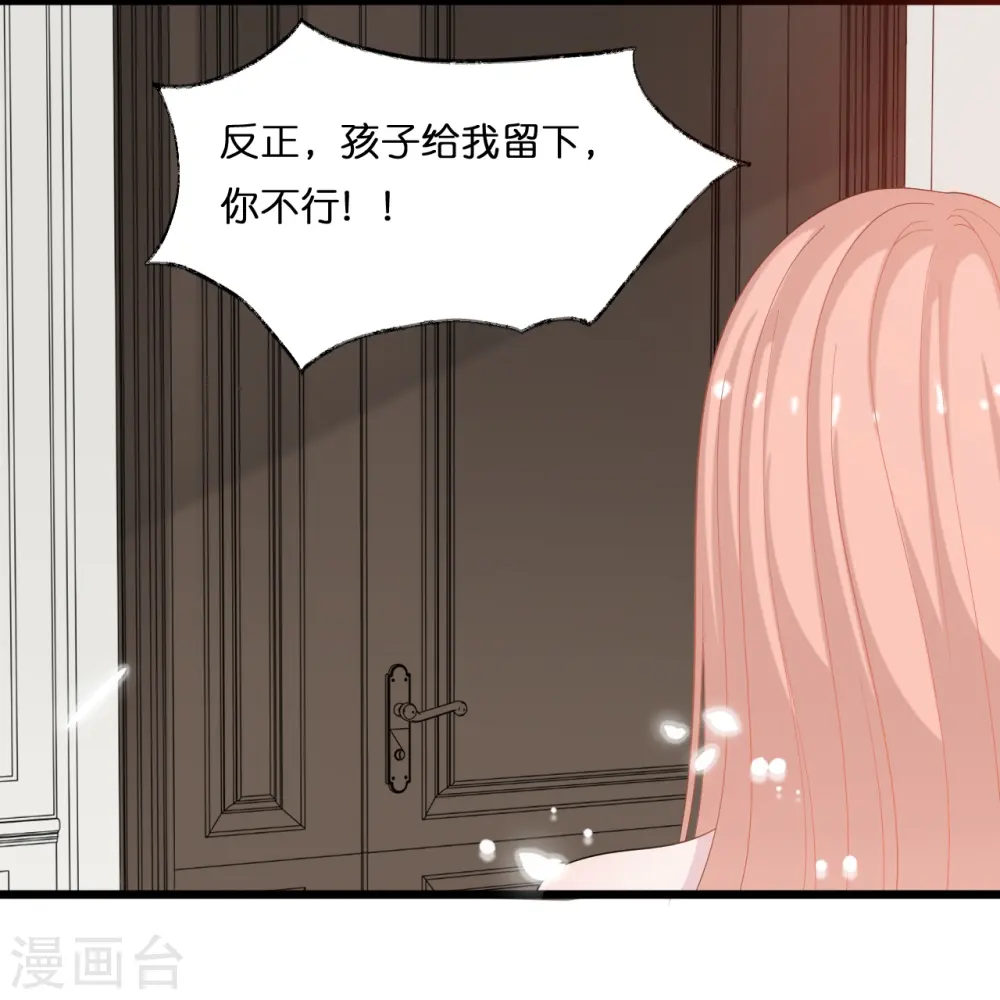 第213话 云菲受辱13