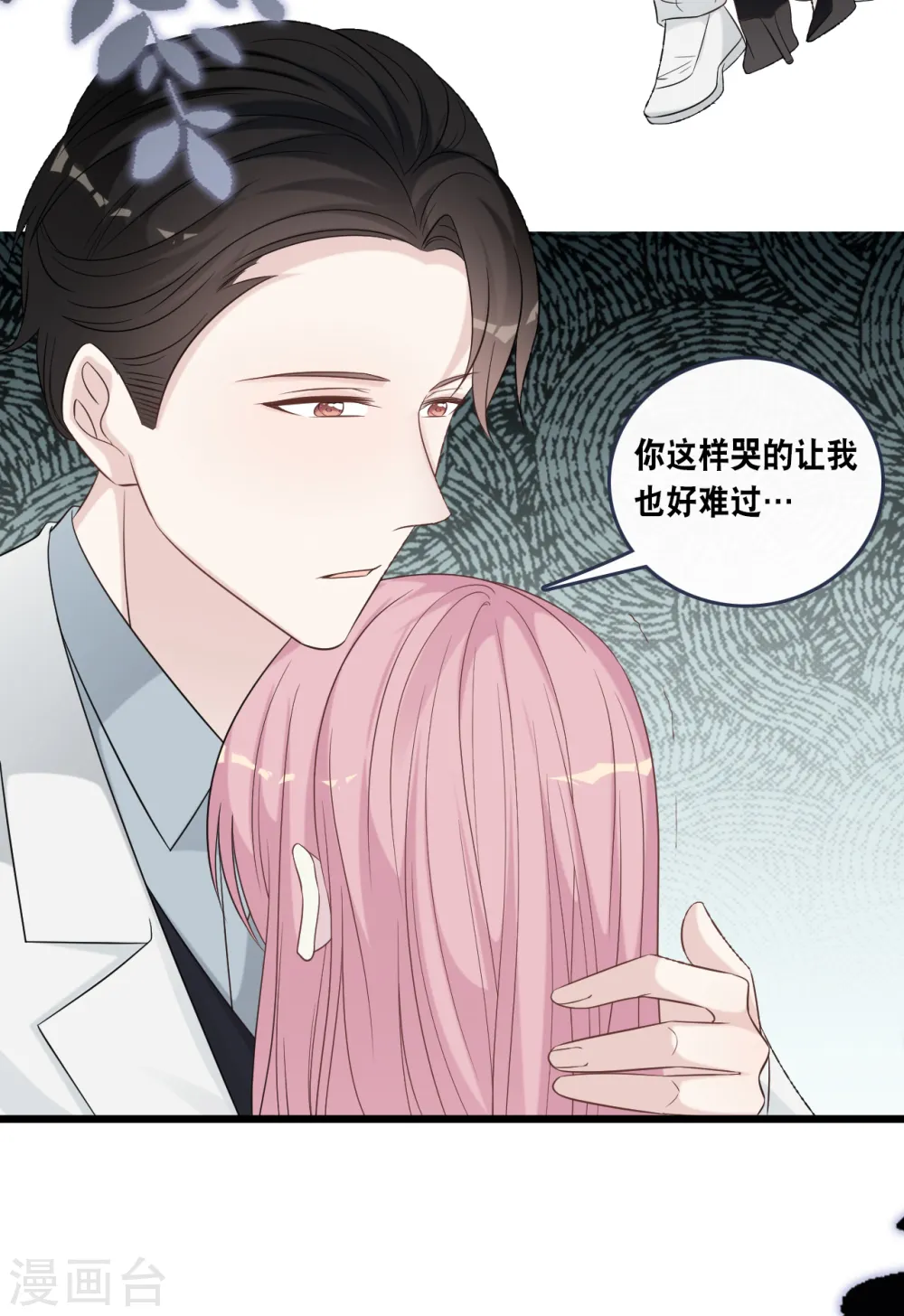 第171话 该轮到你选择了26
