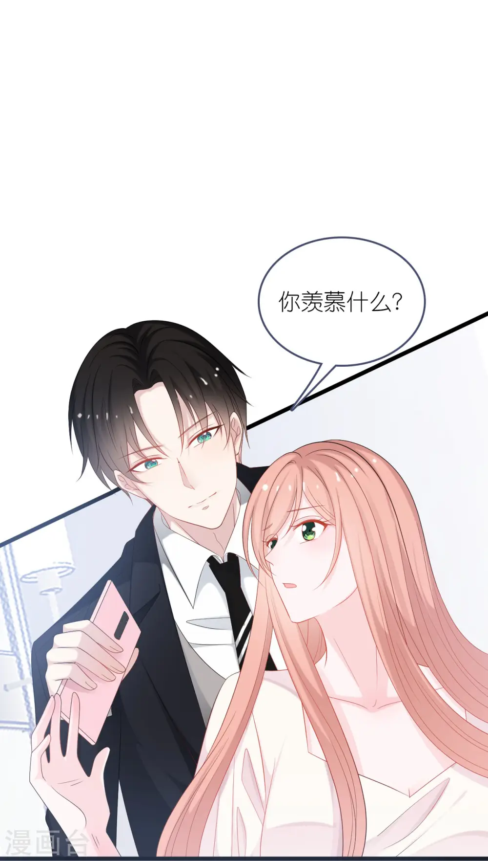 第186话 林家危机3