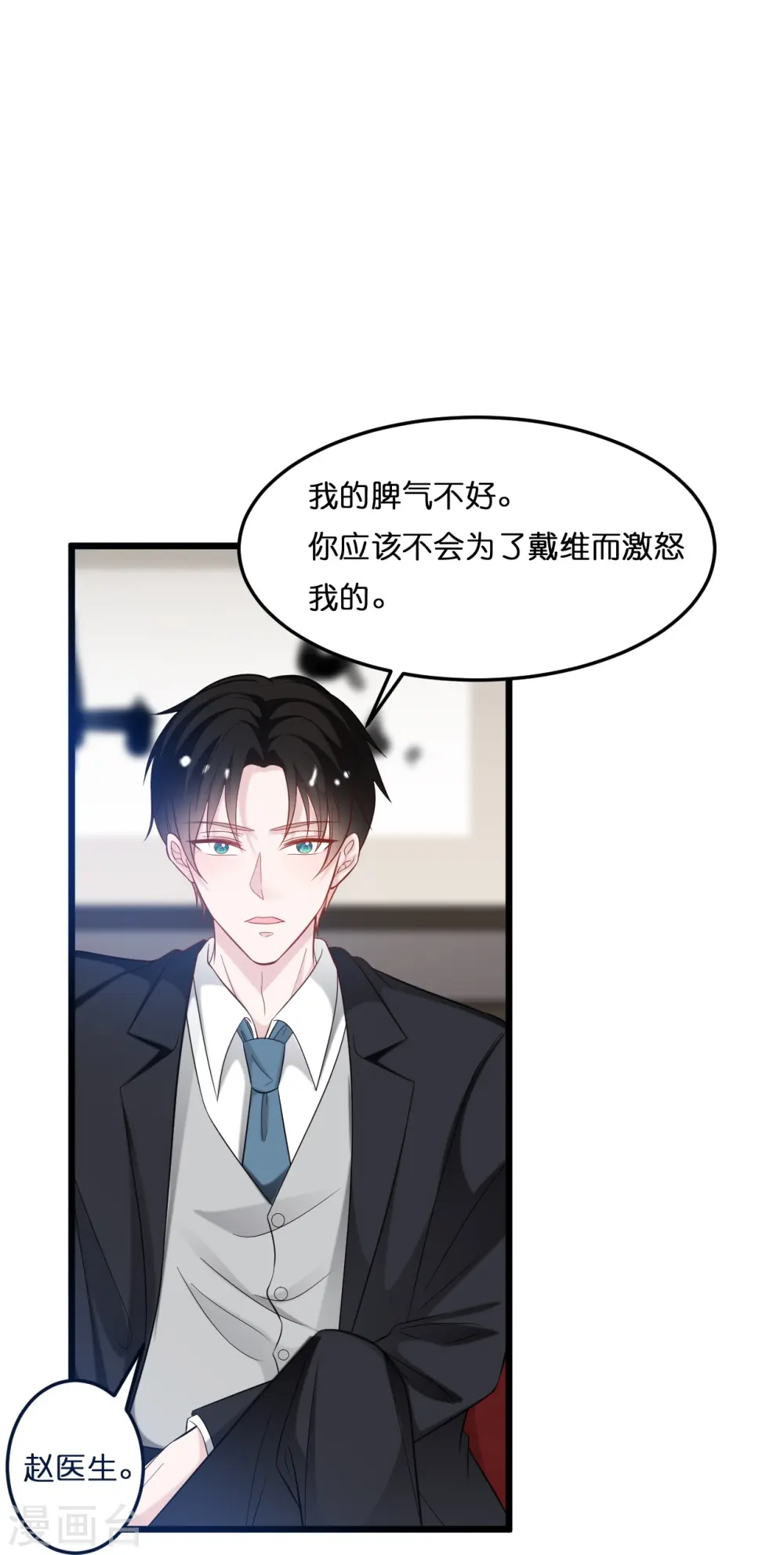 第213话 云菲受辱23