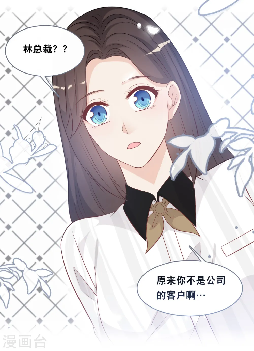 第144话 让人惊讶的白雪30